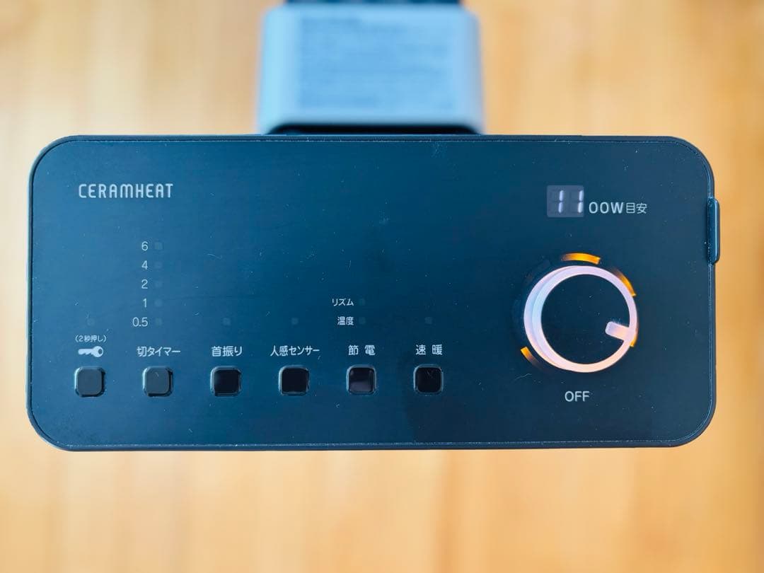 DAIKIN ダイキン 遠赤外線 ERFT11YS-T 2021年製