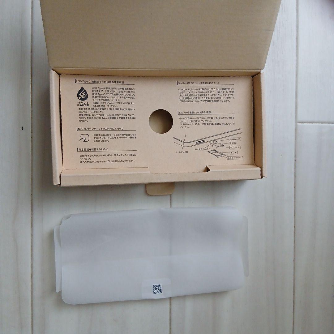 DOCOMOarrowsF-52E　カラー　ライトブルー