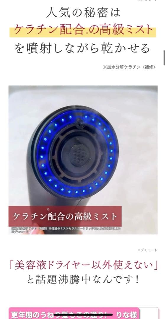 brighte シャワードライヤー　限定色くすみピンク