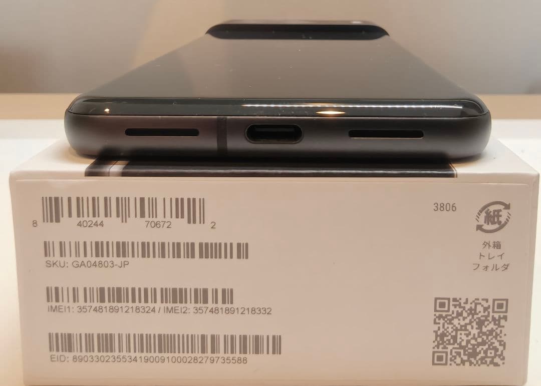 美品 Google Pixel 8 128GB Obsidian SIMフリー