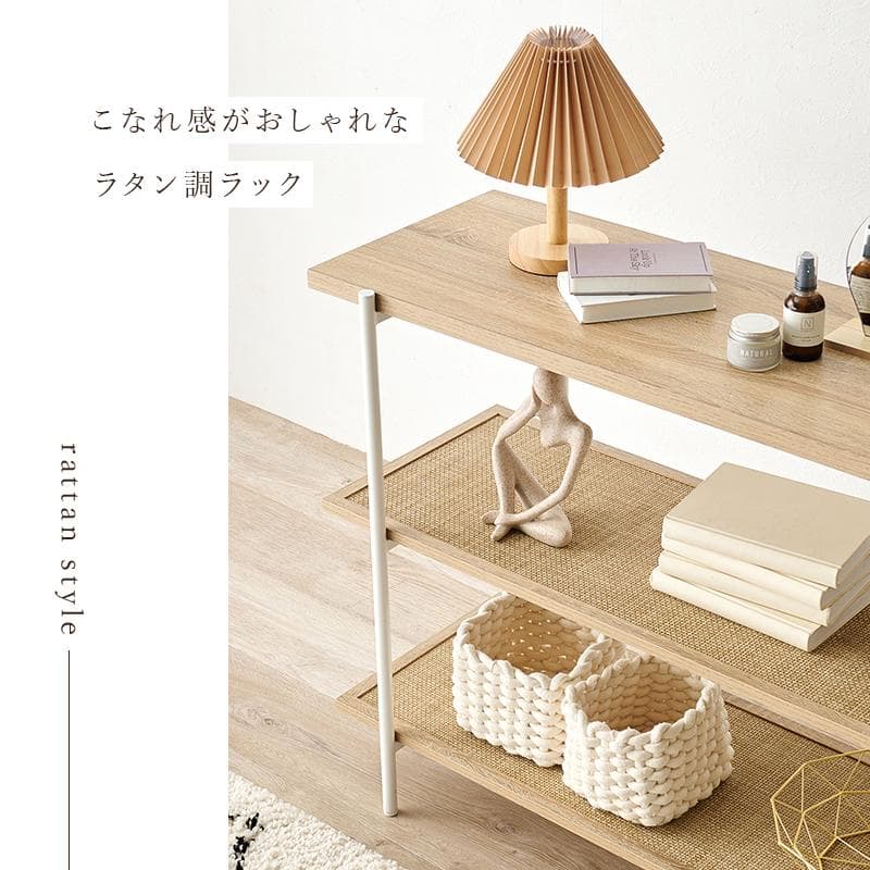 【新品】木目✕アイアン　オープンラック　シンプル　アウトレット