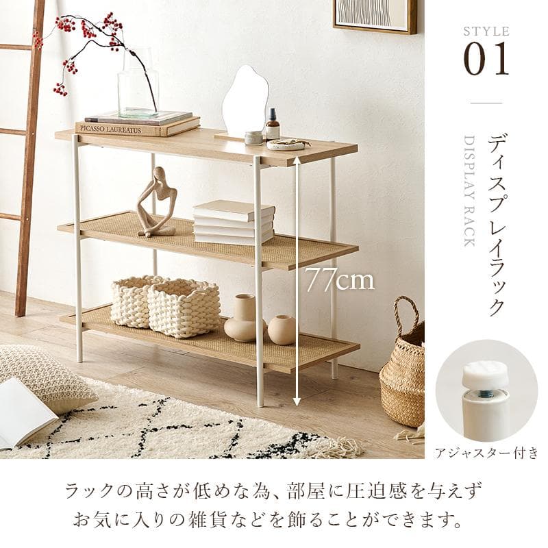 【新品】木目✕アイアン　オープンラック　シンプル　アウトレット