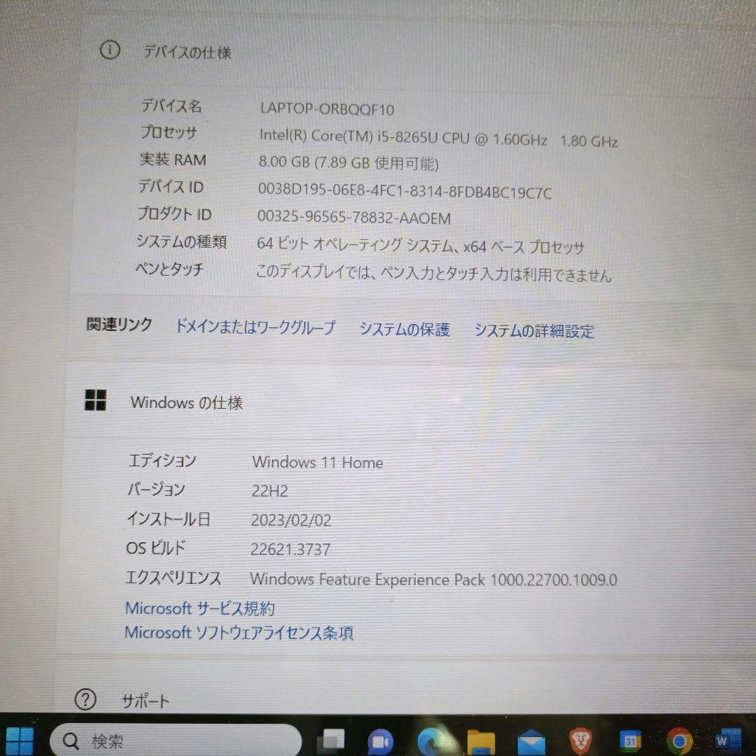 【ひろ様】HP 15.6インチ ノートPC本体 シルバー