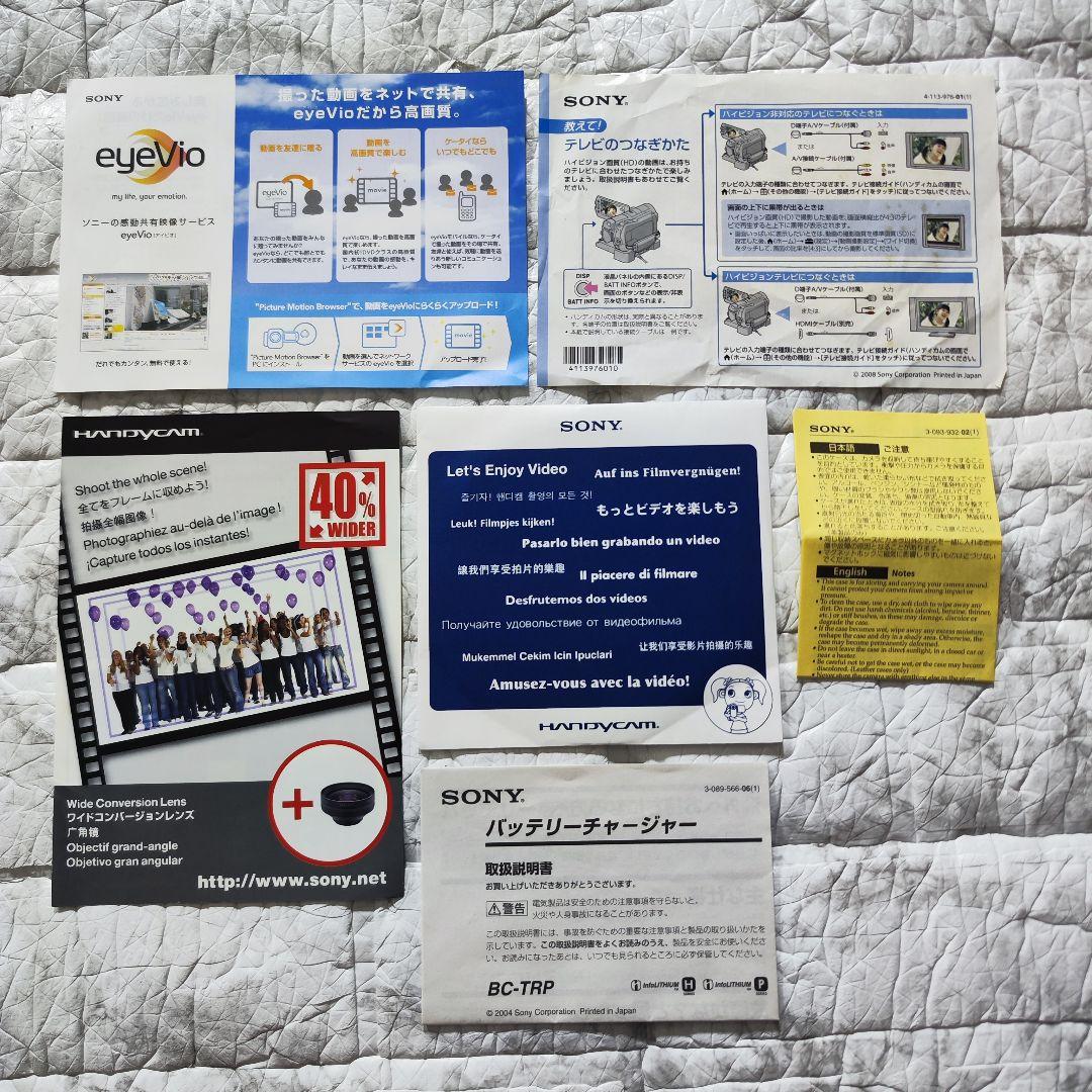 SONY HANDYCAM HDR-SR11 デジタルHDビデオカメラレコーダー