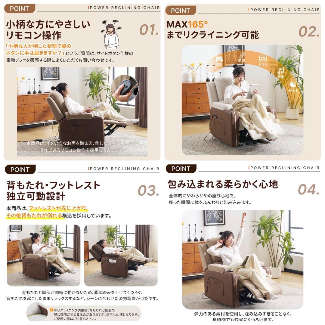 ソファ　リクライニングソファ　リクライニングチェア　1人掛け　電動　ライトグレー