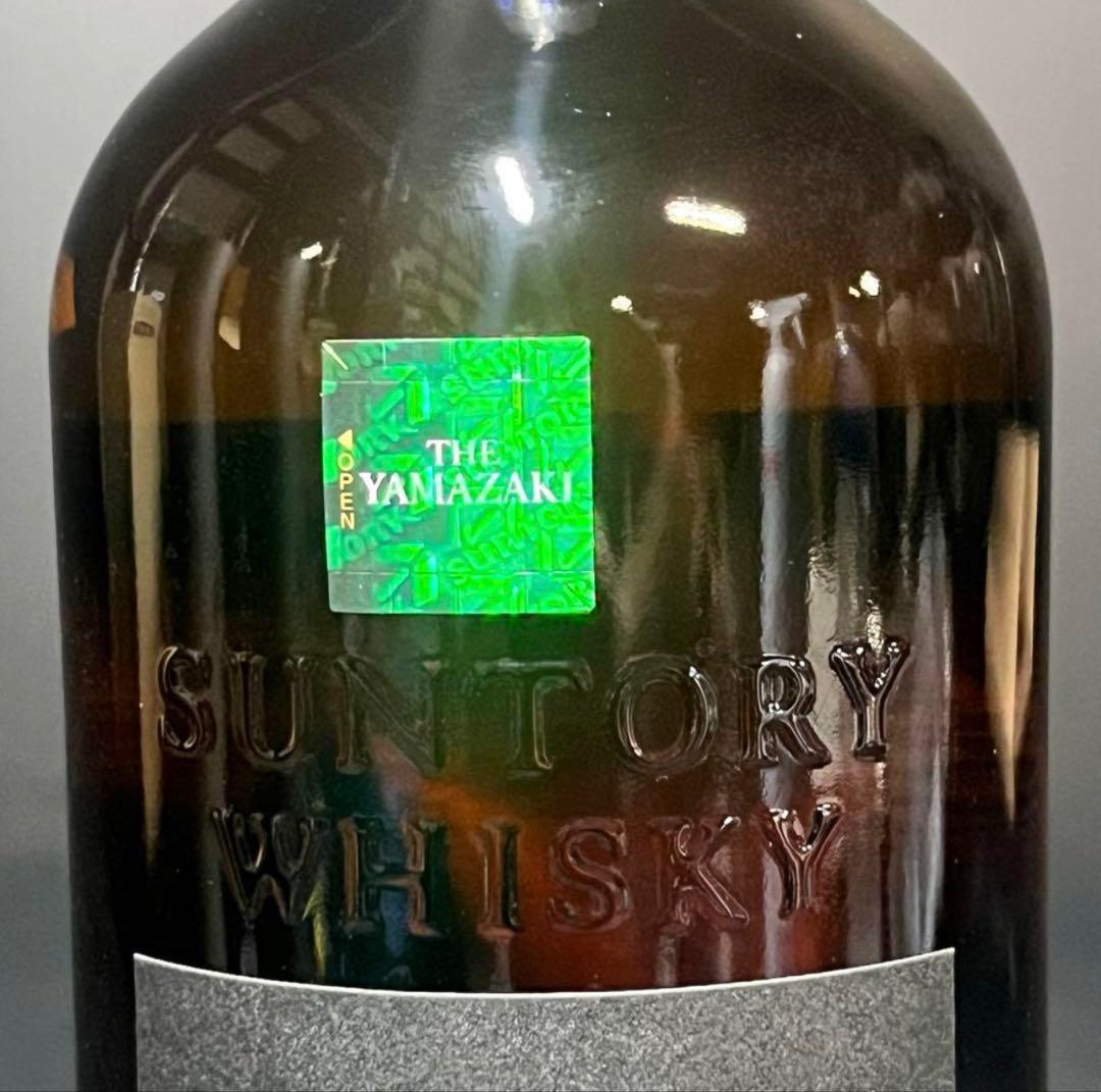 山崎 スモーキーバッチ ウイスキー　ザ・サード　最安値