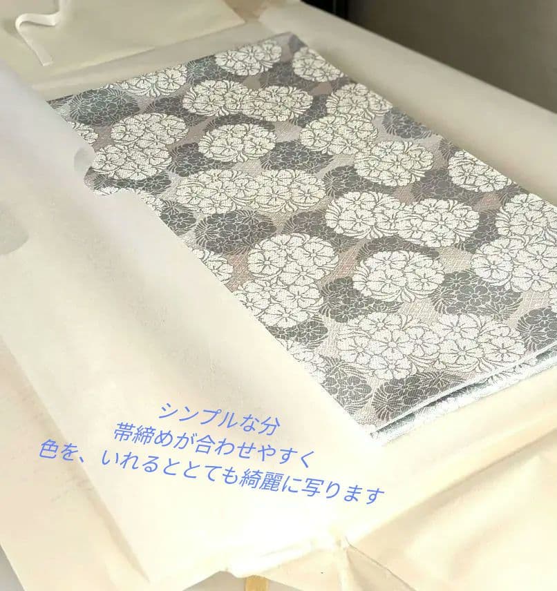 正絹西陣織花丸文様三越謹製高級袋帯