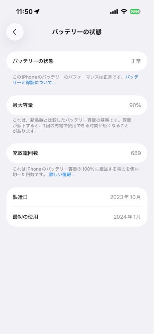 【ilohas 】Apple iPhone 15グリーン 128GB