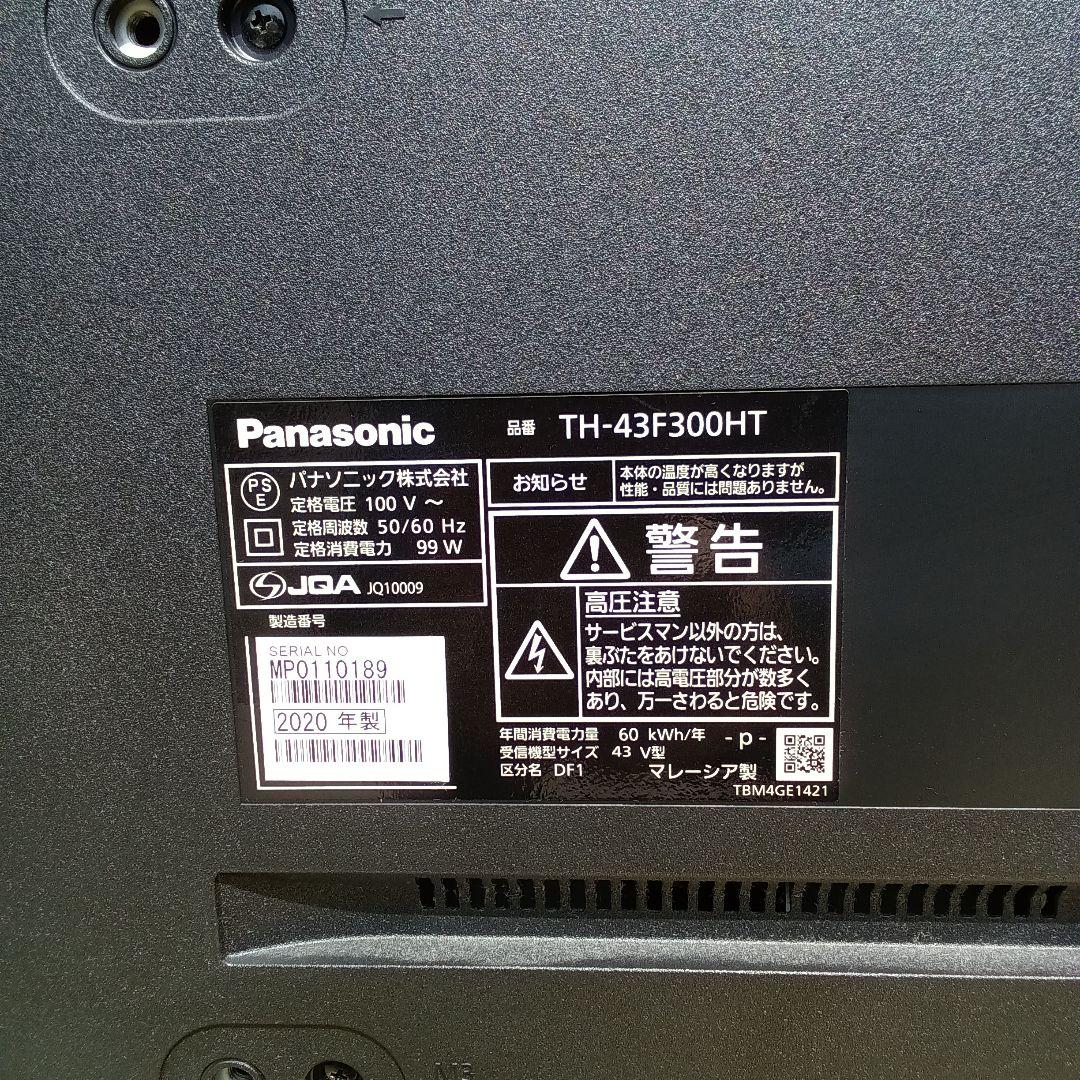 43インチ液晶テレビ Panasonic TH-43F300HT2020年製 ⑨