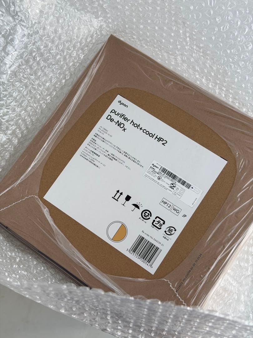 新品未開封 Dyson Hot+Cool HP2 De-NOx HP12WG