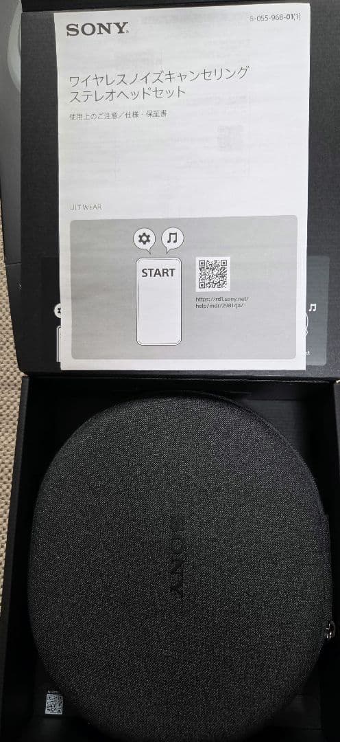SONY ソニー ULT WEAR ワイヤレスヘッドホン WH-ULT900N