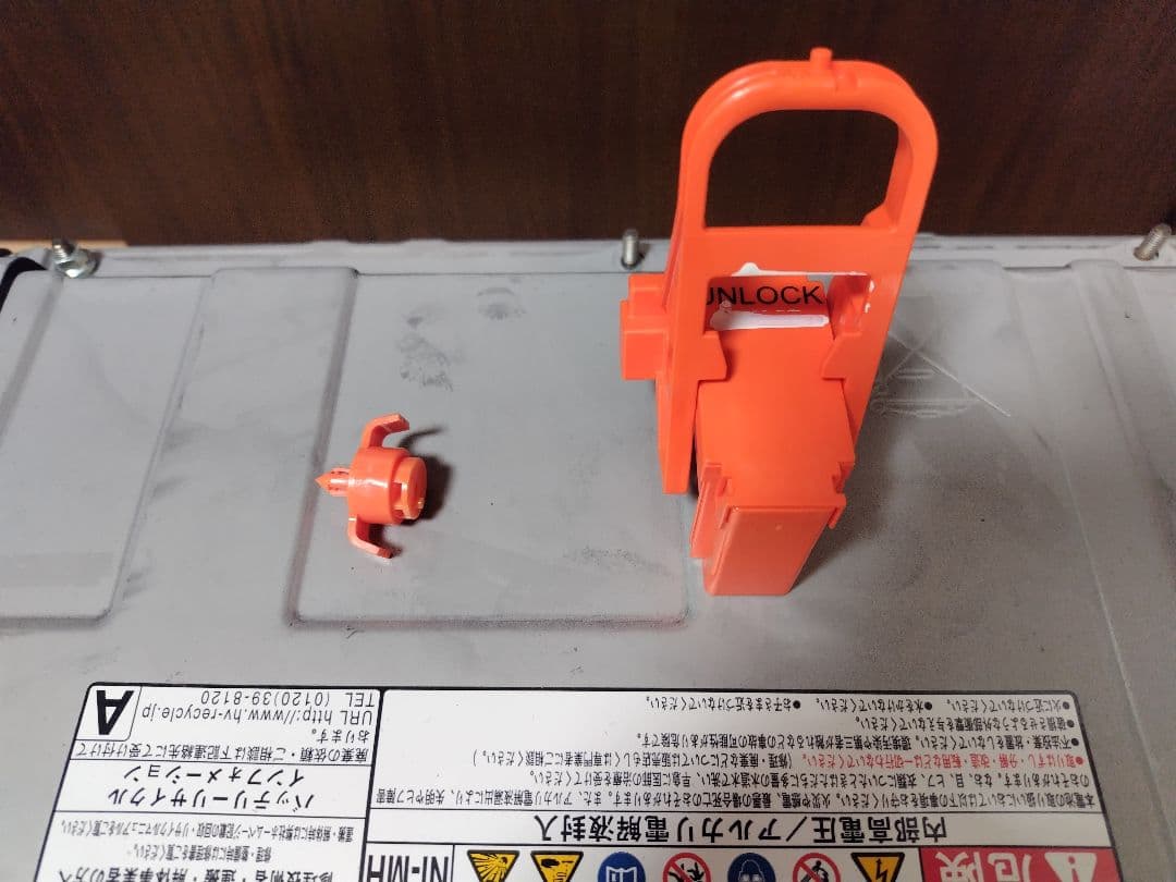 【福岡県】アクアハイブリッドバッテリー