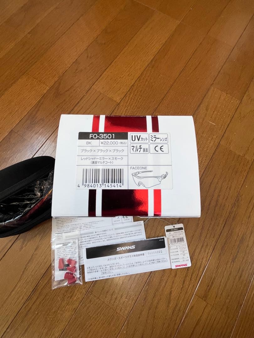 【美品】swans faceone FO-3501