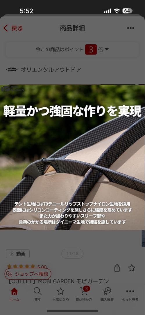 モビガーデン　コマンダー160（サンド）　同色ルーフ&予備幕付