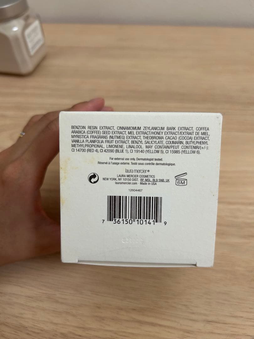 【希少・新品】ローラメルシエ ホイップトボディクリーム アンバーバニラ