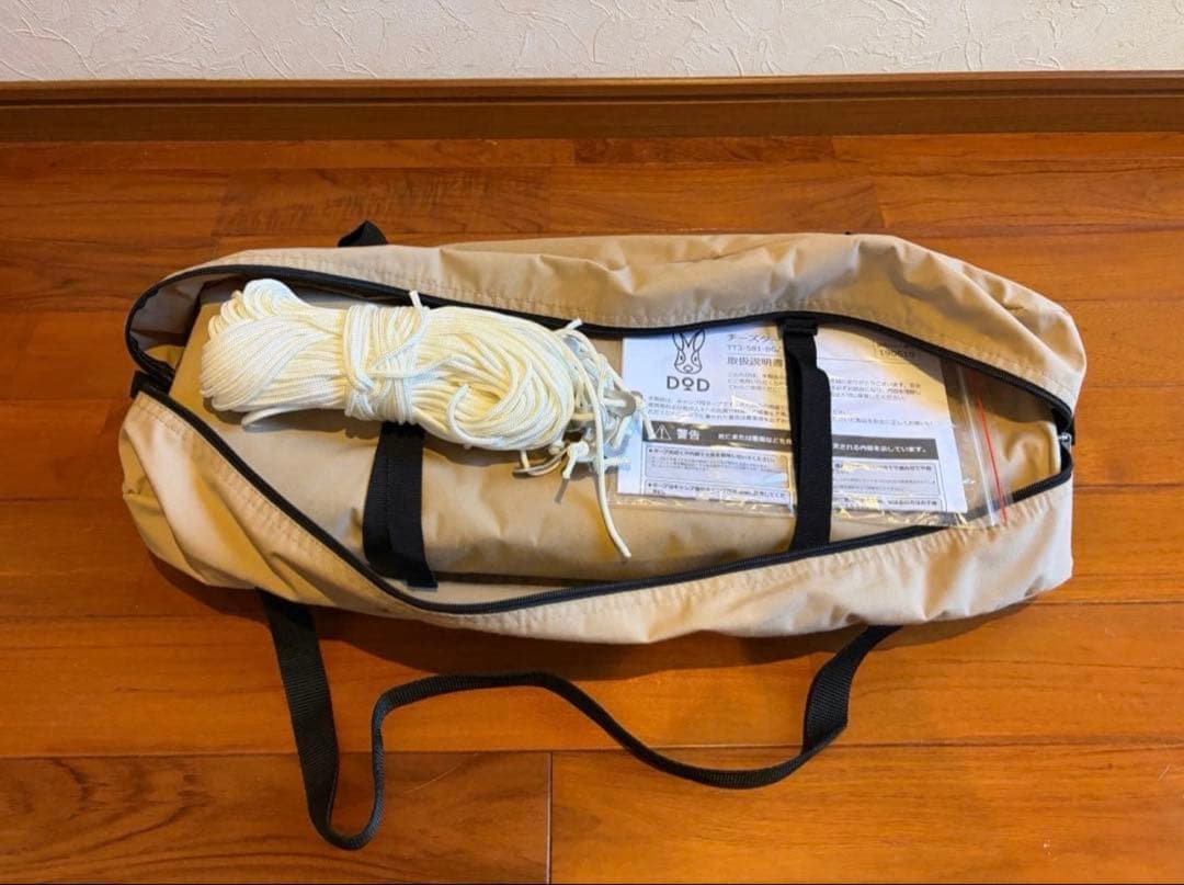 DOD チーズタープミニ TT3-581-TN タン　【試し張りのみ】