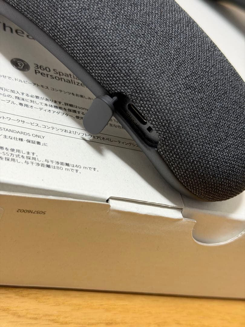 ソニー SONY ワイヤレスネックバンドスピーカーHT-AN7