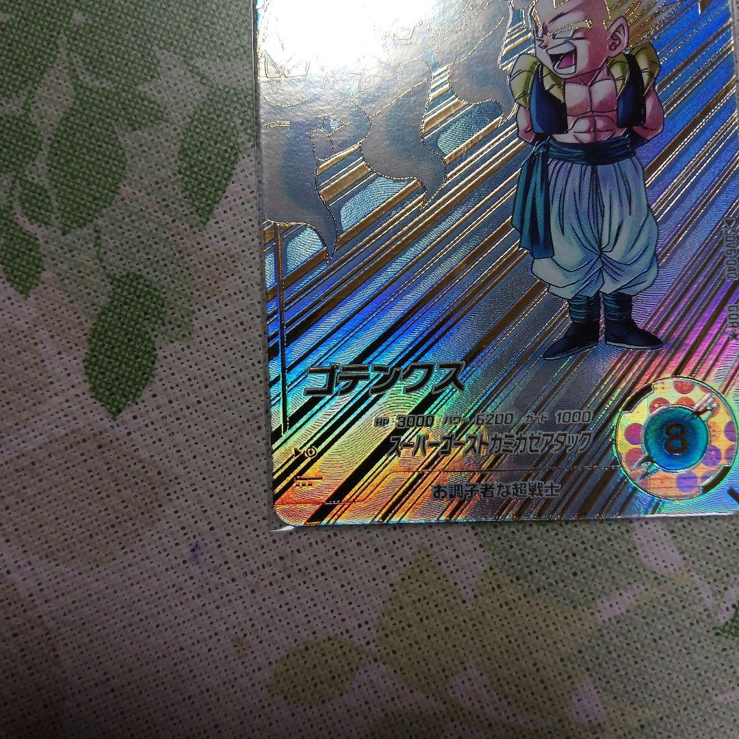 SDV6-040 ゴテンクス パラレル ドラゴンボールスーパーダイバーズ