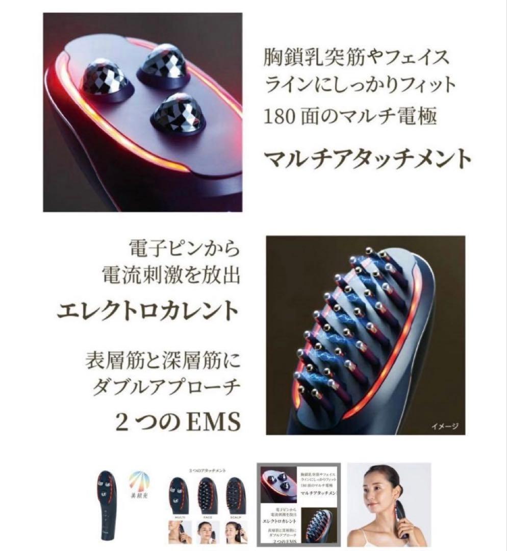 ヤーマン　YA-MAN ヴェーダハイパーリフトブラシ　美顔器　ブラシ