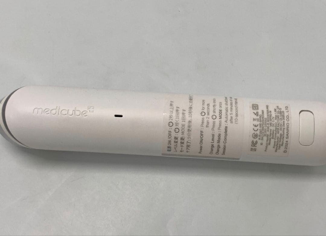 ♡マカロン♡　AGE-R BOOSTER PRO ハローキティデザイン