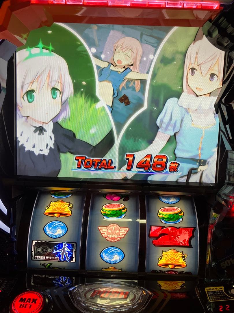 Lストライクウィッチーズ2 家庭用実機