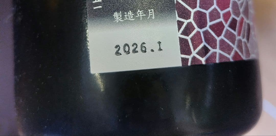 花陽浴 山田錦 純米大吟醸 生原酒+おりがらみ 720ml セット