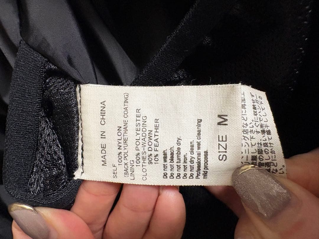 ADAM ET ROPÉ ALLIED ノーカラーダウンジャケット M/ブラック