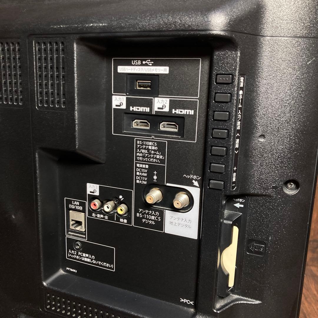 SHARP AQUOS 32インチ 液晶テレビ LC-32E40 2018年製