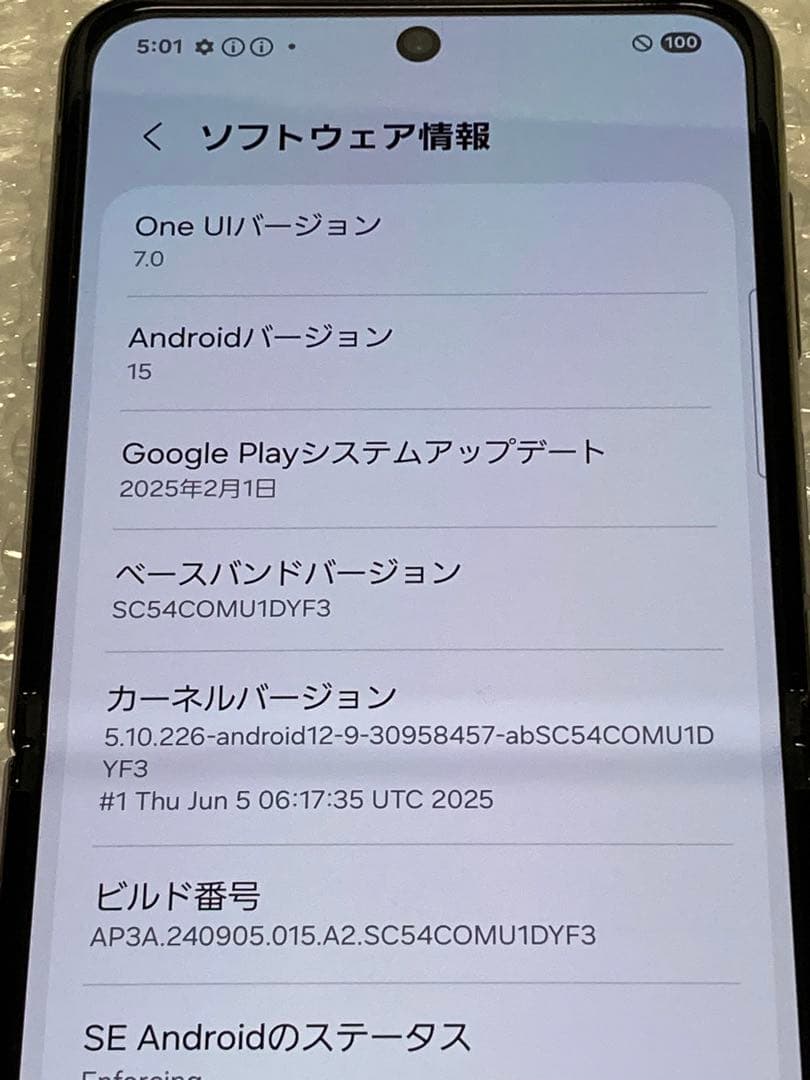 美品 docomo Galaxy Z Flip4 SIMフリー SC-54C⭐️