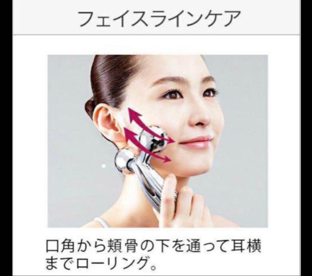 ReFa リファ　カラットレイ　Blue 新品　美顔ローラー ブルー