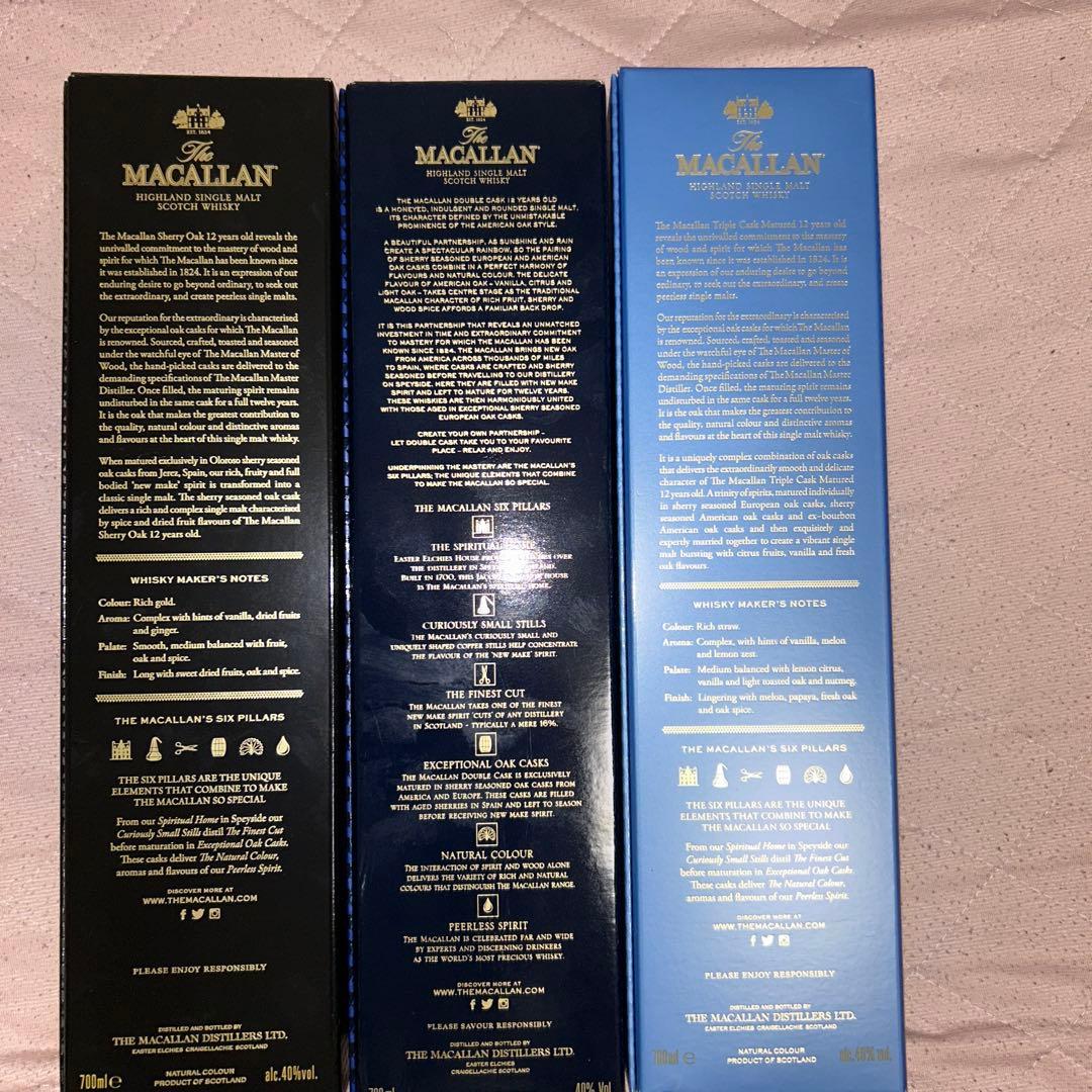 ザ・マッカラン 12年 700ml 3種3本セット　箱付未開封送料込