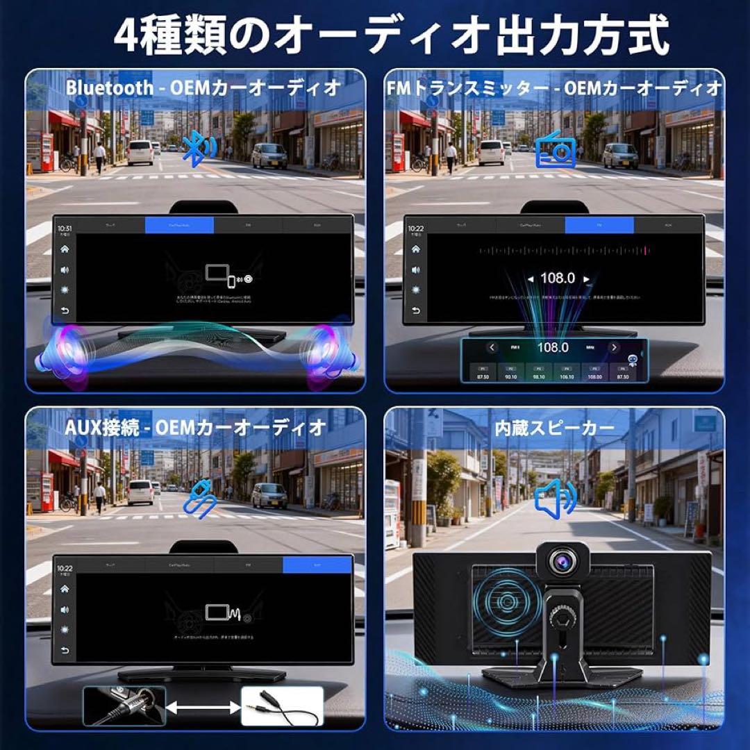 ディスプレイオーディオ 11インチ CarPlay/Android Auto対応