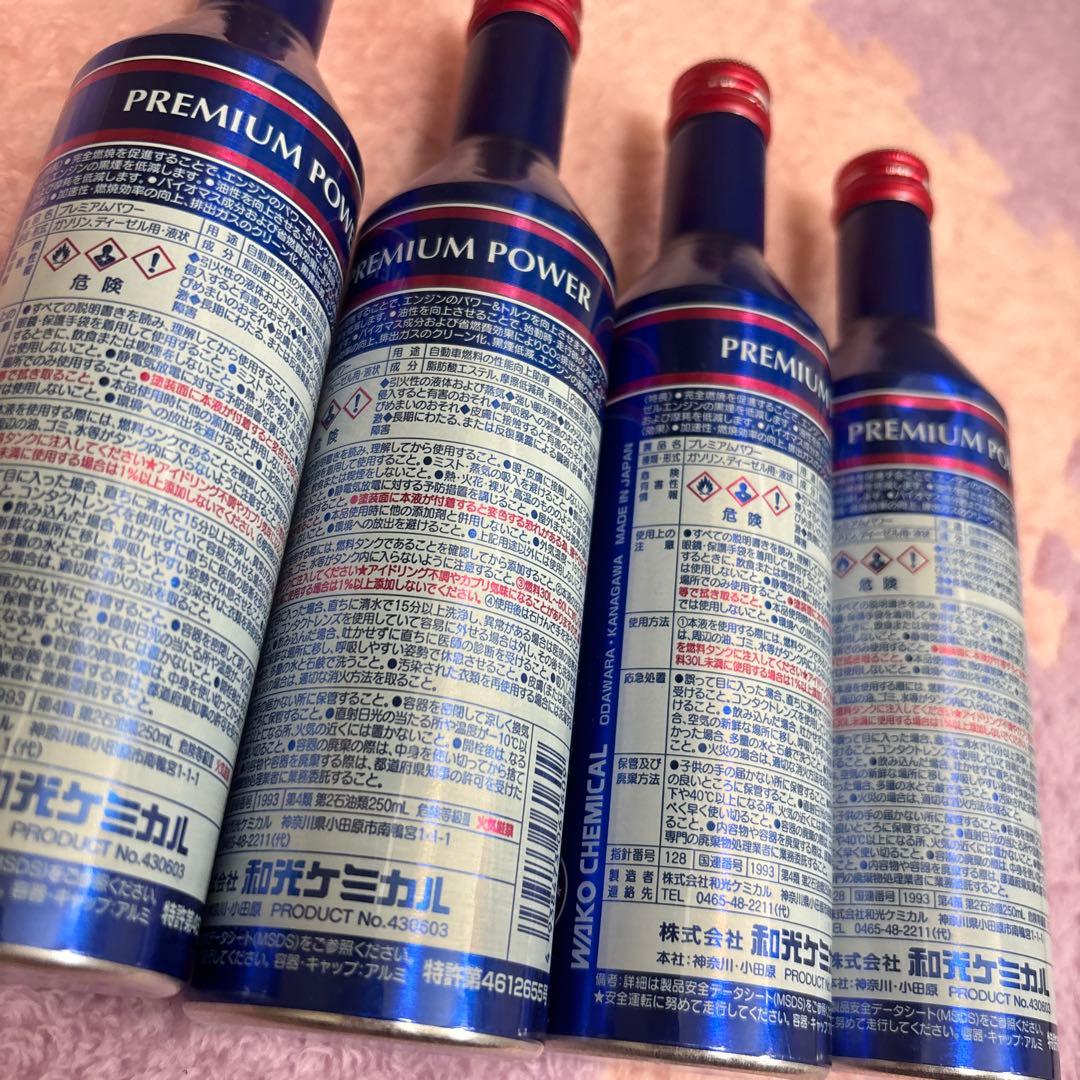 WAKO’S ワコーズ プレミアムパワー 4本セット