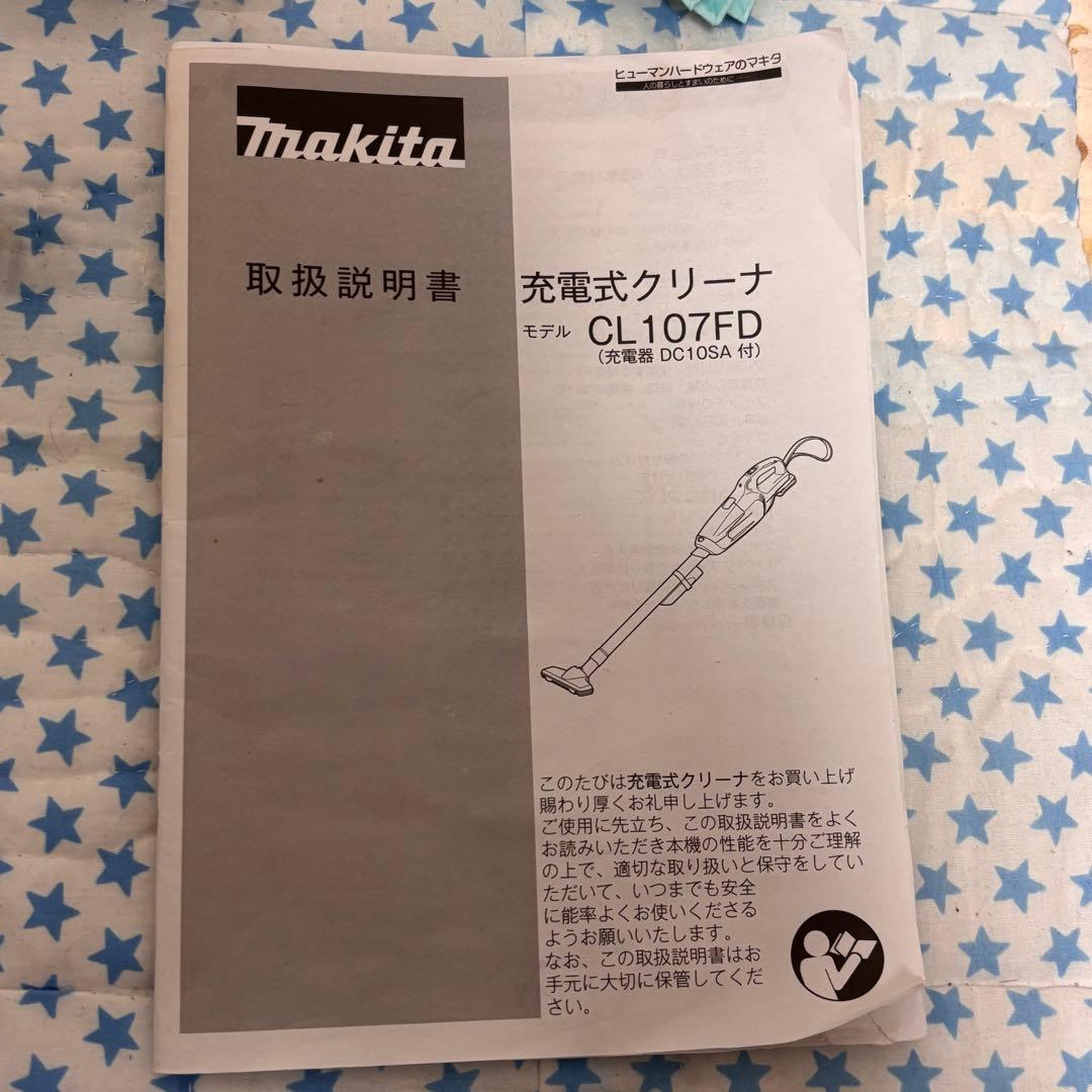 makita 充電式クリーナー CL107FDSHW