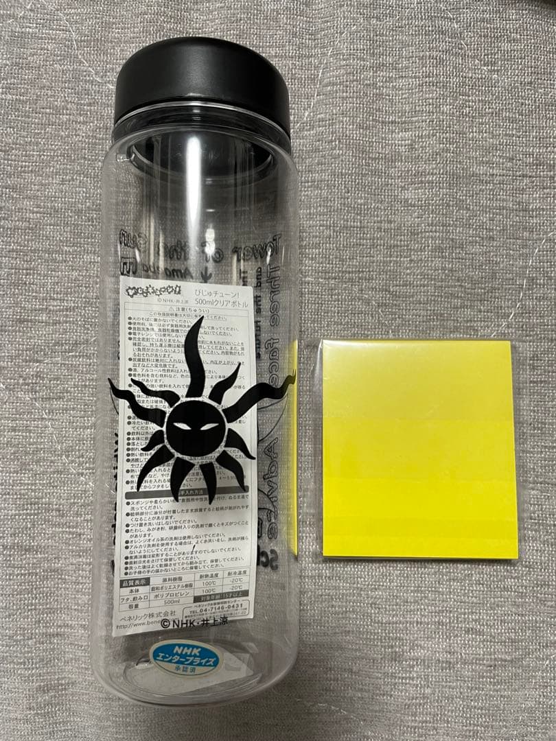 mathyou　びじゅチューン！