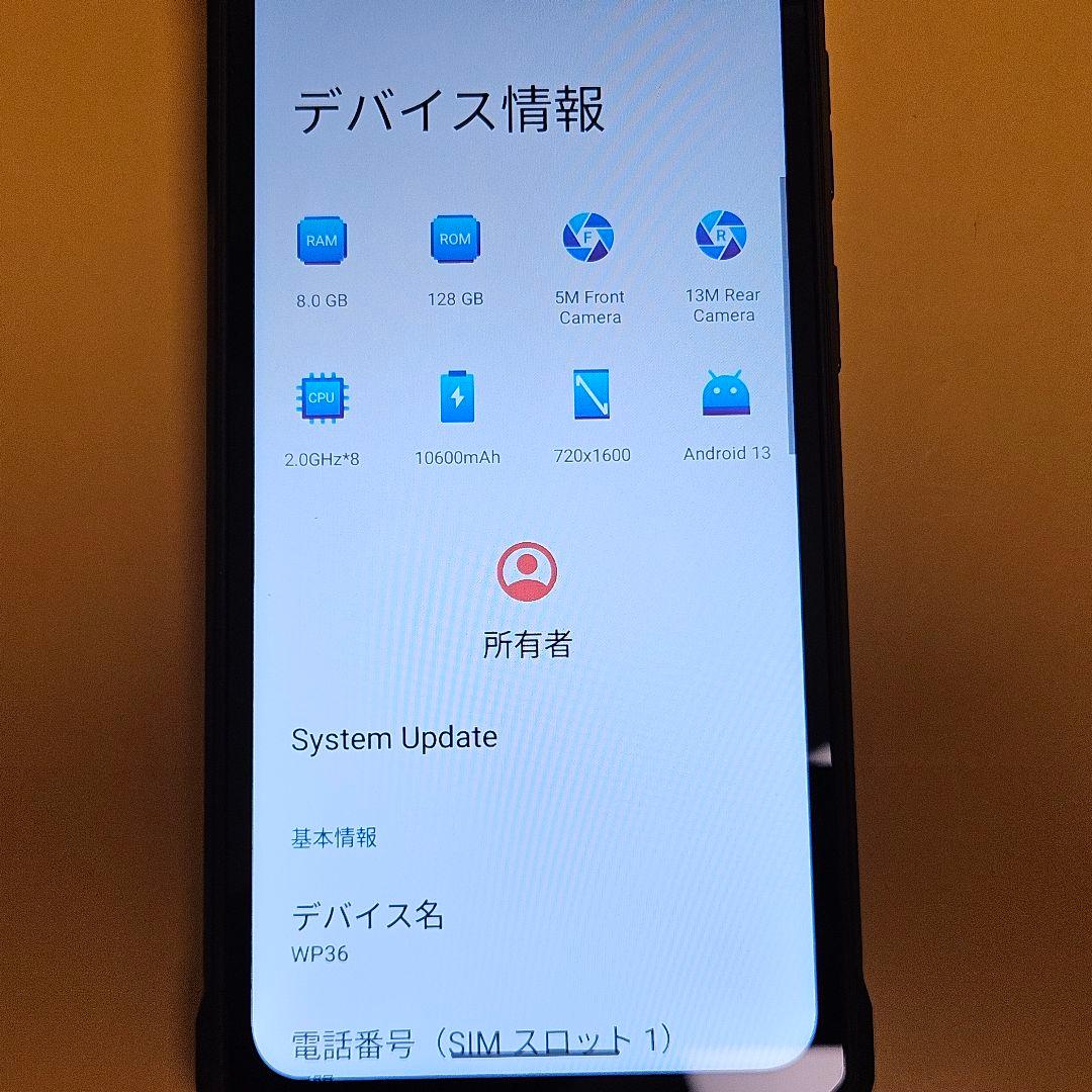 OUKITEL WP36｜24時間以内発送#892