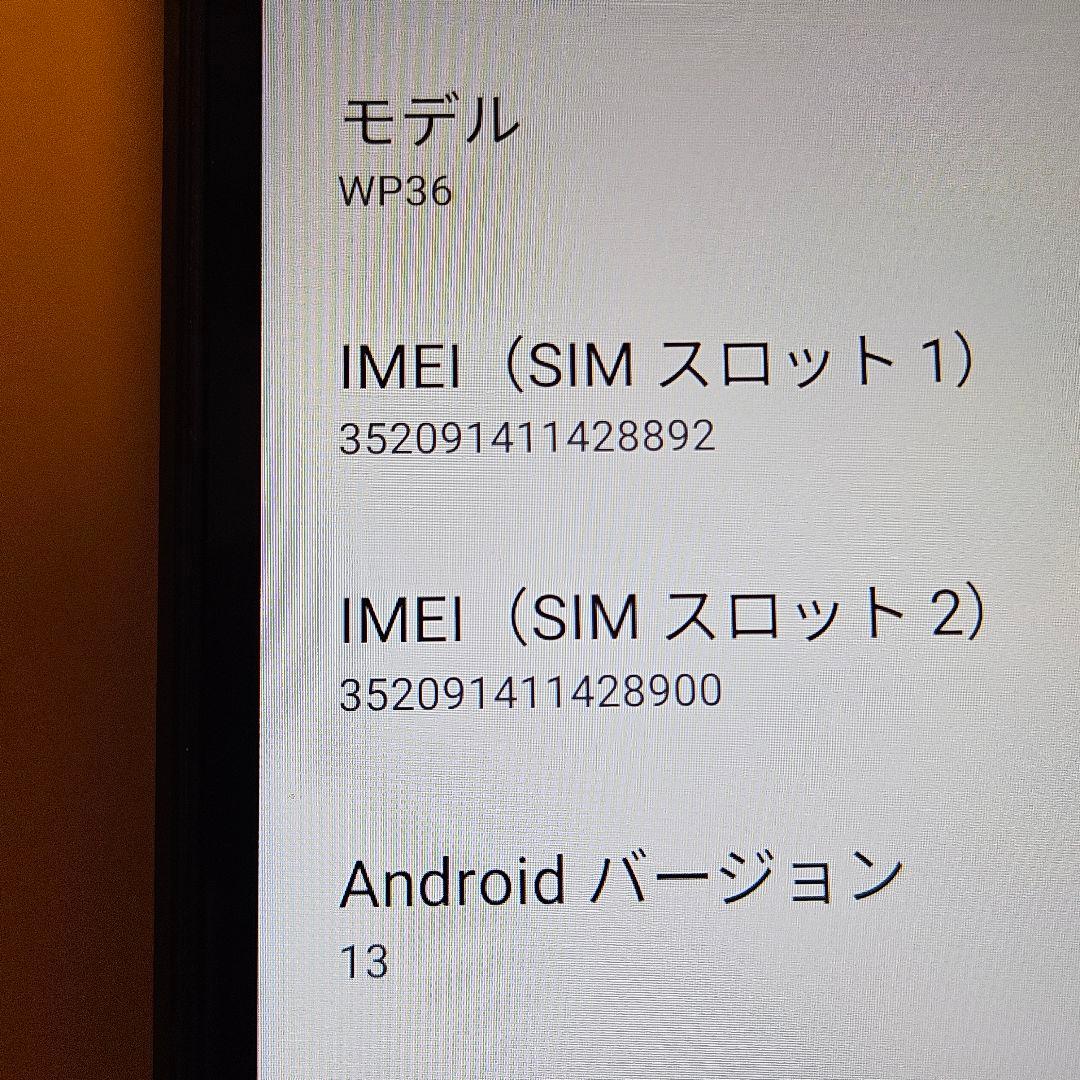 OUKITEL WP36｜24時間以内発送#892