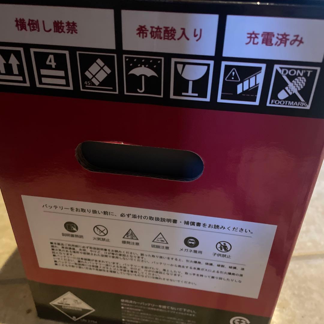 自動車用高性能バッテリー　M-Q85/95D23L