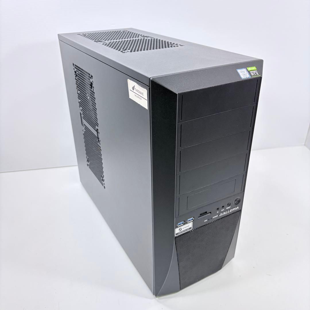 ゲーミングPC i7 9700K RTX3070 ガレリア モンハンワイルズ快適