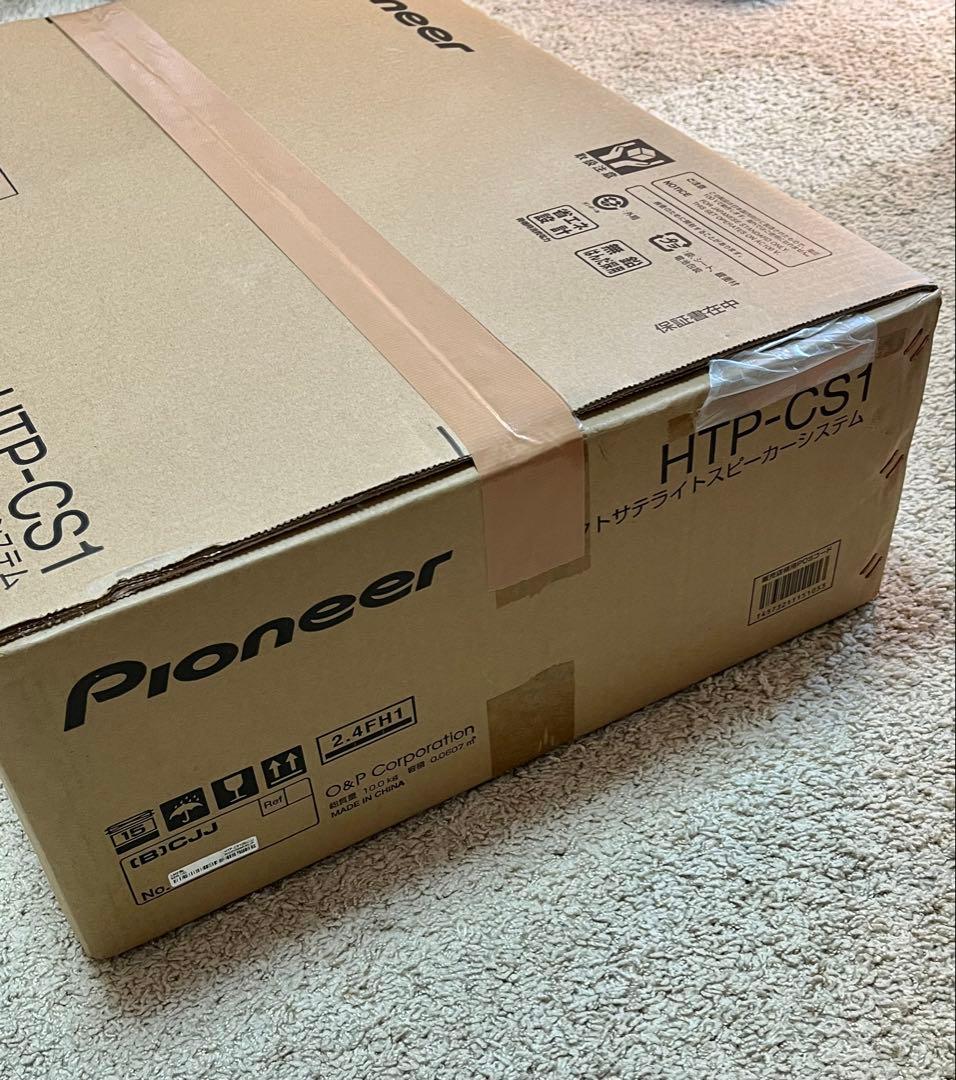 【新品】Pioneer HTP-CS1 コンパクトサラウンドスピーカー