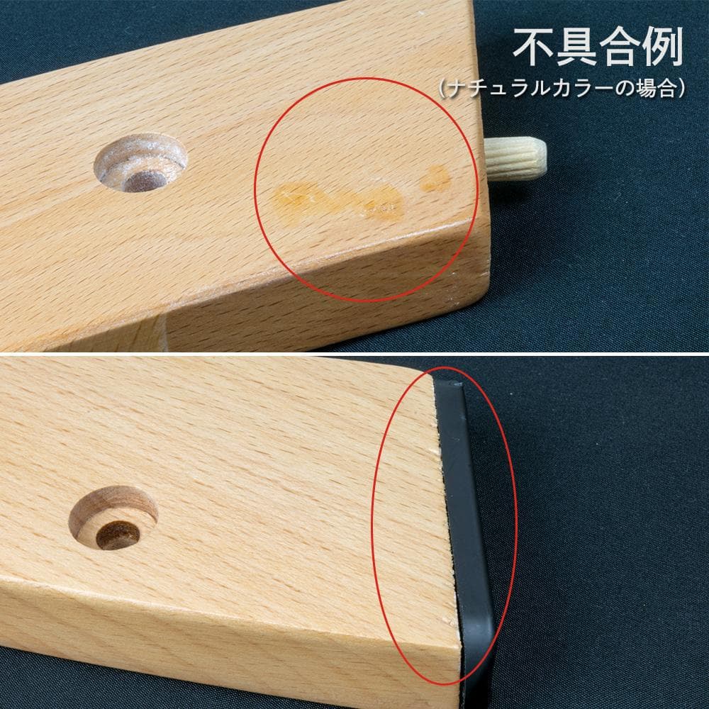 サンプル落ち　ビヨンドジュニアハイチェア　ナチュラル・ブラック