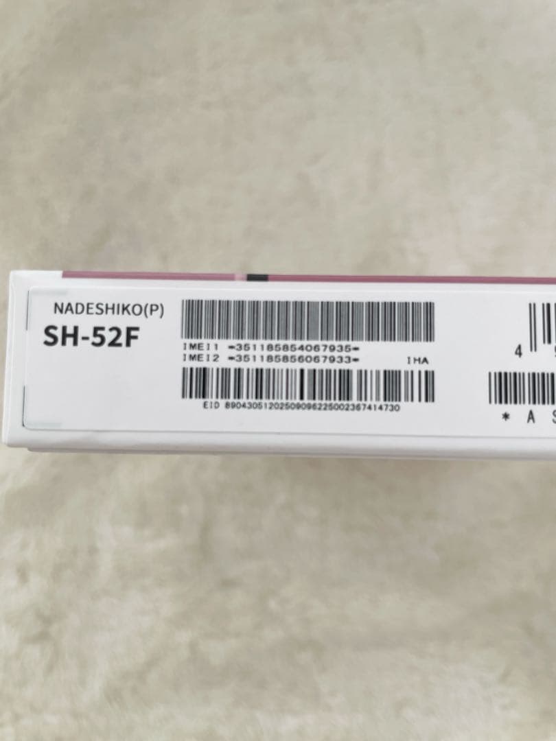 AQUOS wish5 新品未使用