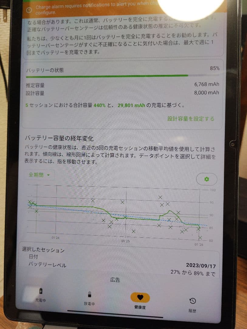 Xiaomi Redmi Pad 10.61インチ 64GB ミントグリーン