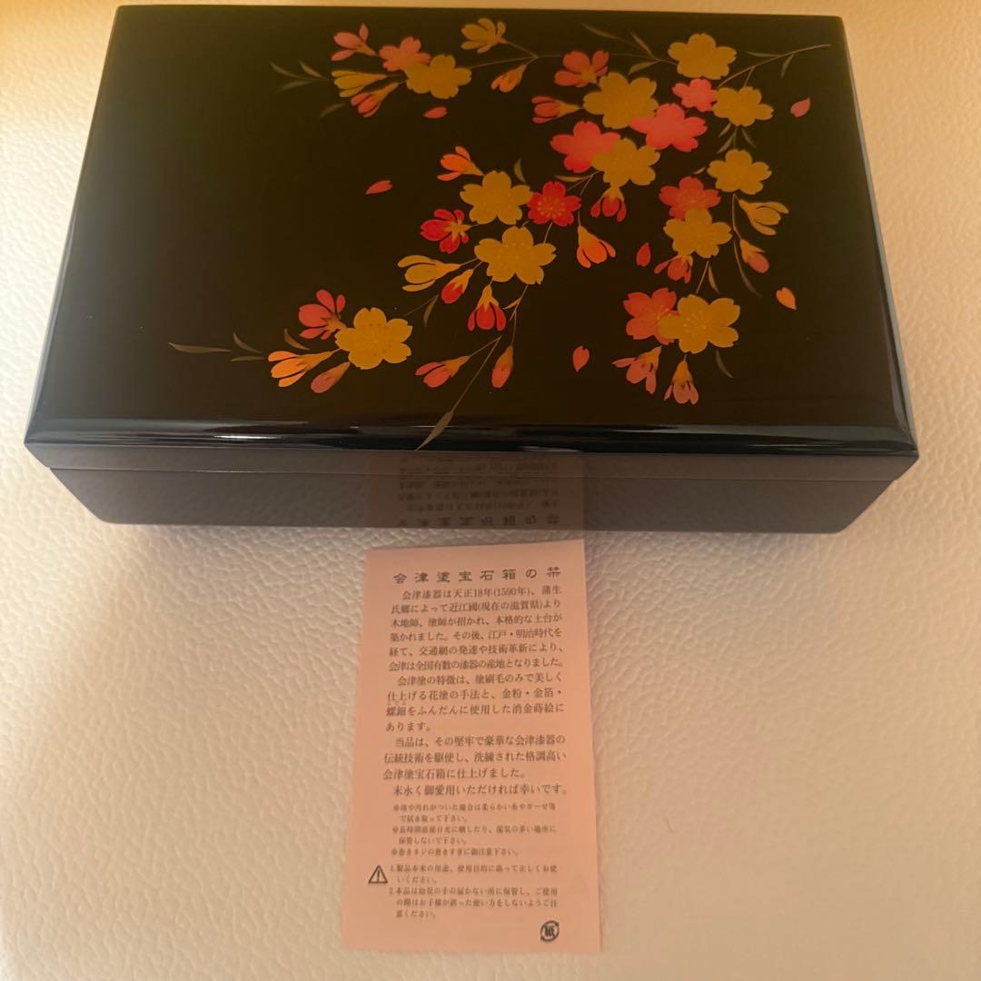 SANKYO サンキョー　オルゴール　会津塗宝石箱　新品