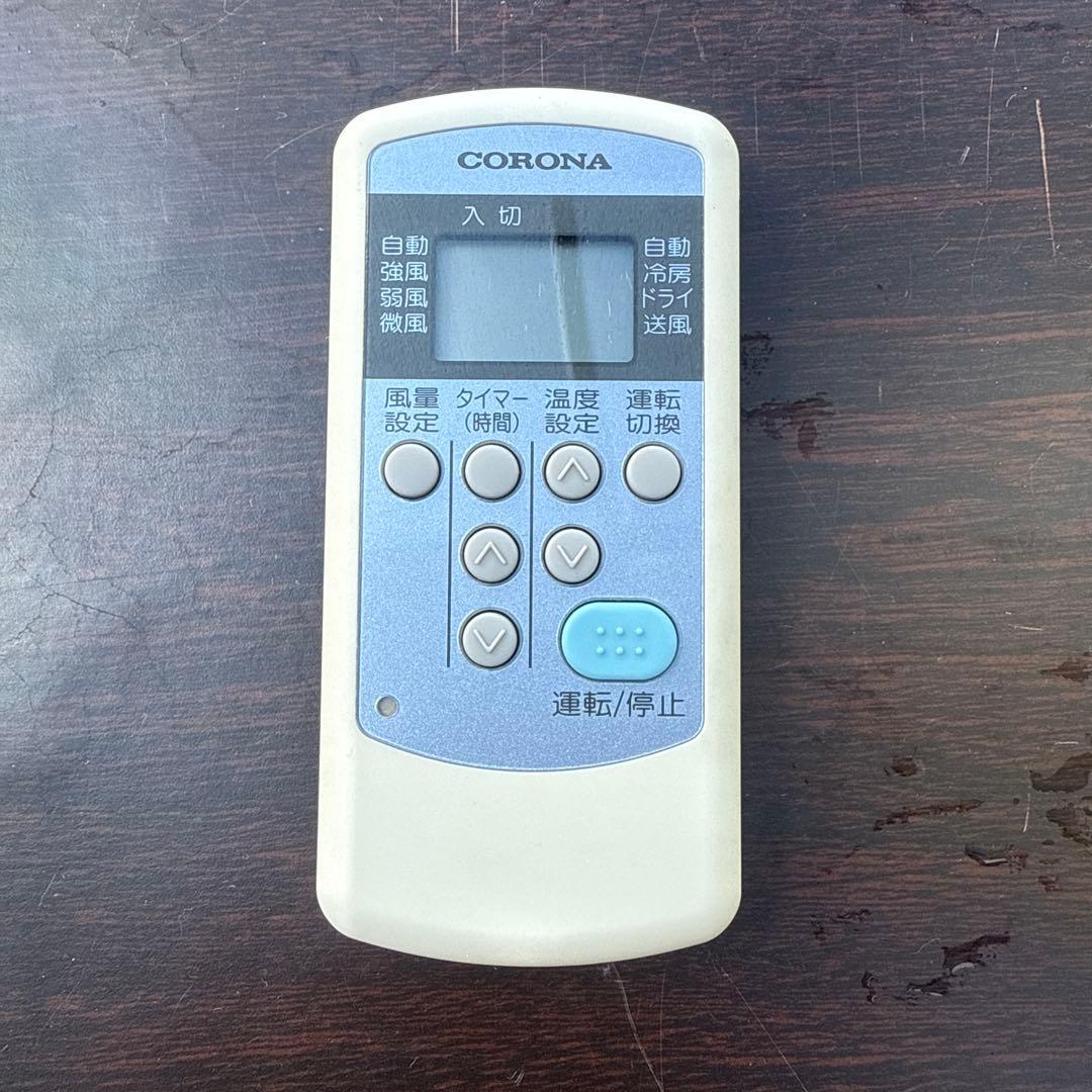 コロナ 窓用エアコン 冷房専用 CW-1618