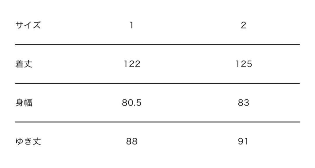 メゾンスペシャルPrime-Over Monster Puffer Parka