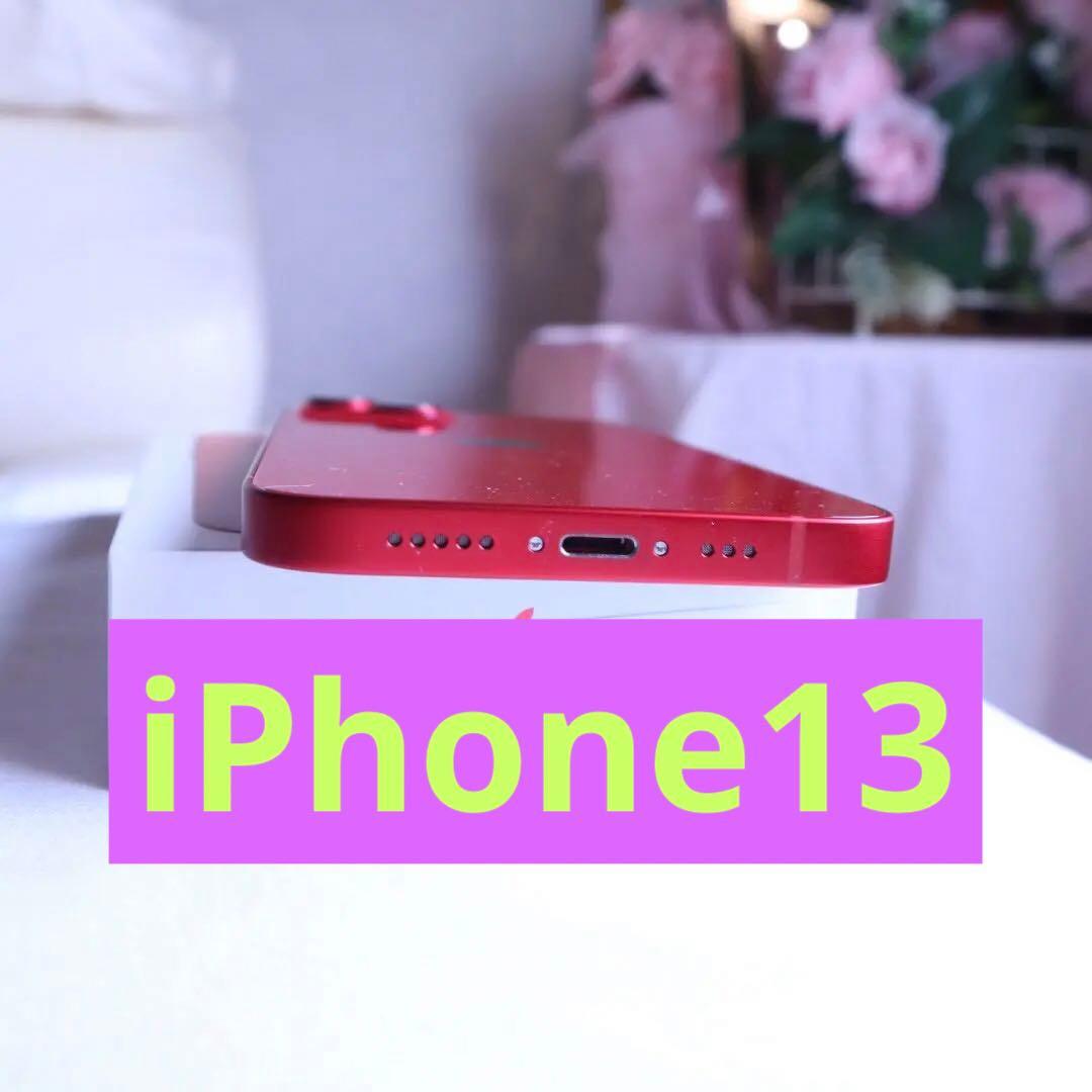 Apple iPhone 13 (バッテリー93% PRODUCT)赤128GB