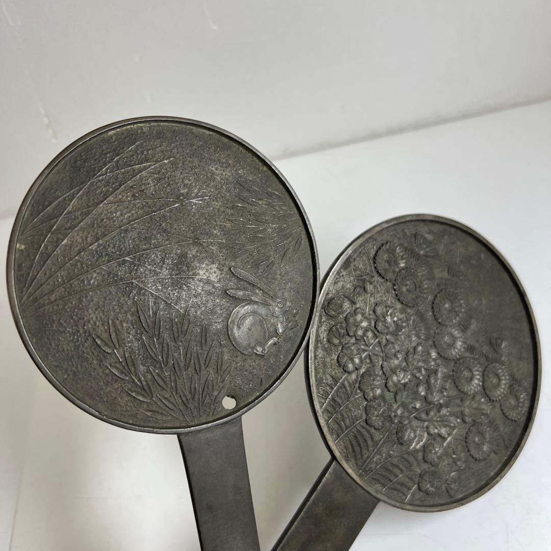 古鏡　5点　1203g 東な7-1221②