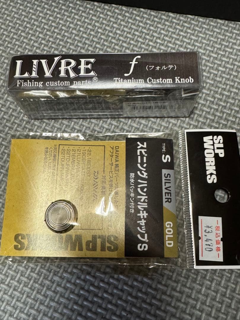 ダイワ 22 イグジスト PC LT3000-XH SLP リブレ EXIST