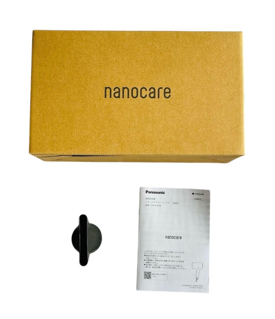 24年製 Panasonic ヘアードライヤー ナノケア EH-NA9M-H